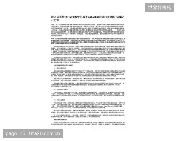 如何制定围绕扎卡的保护性战术和B计划是雅金的必考题。 如何制定围绕扎卡的保护性战术和B计划是雅金的必考题。